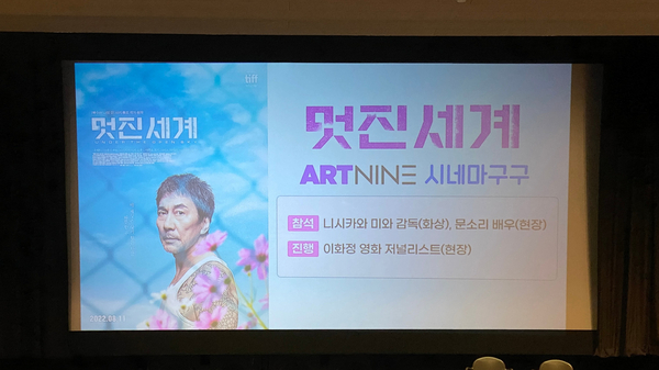 아트나인 0관 이미지