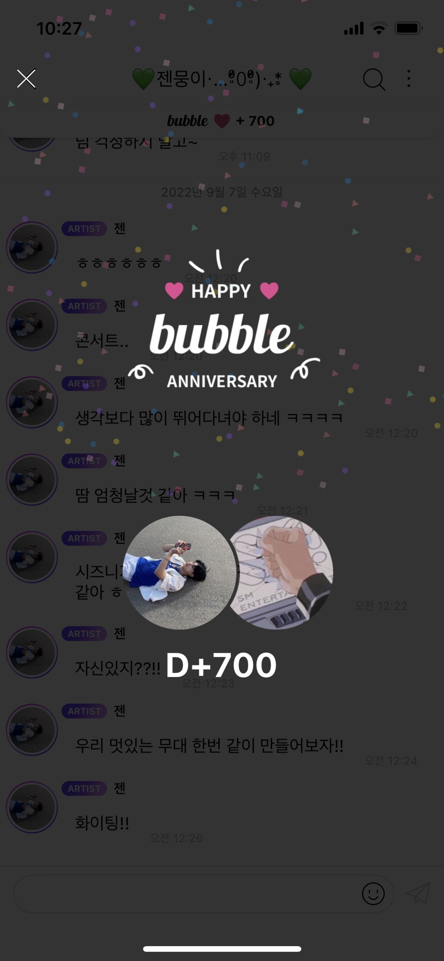 나몽 이미지