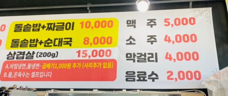 이월냉면 이미지