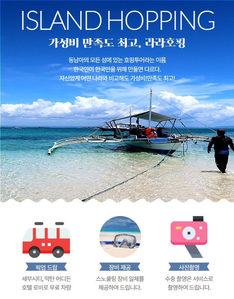 라라투어 이미지