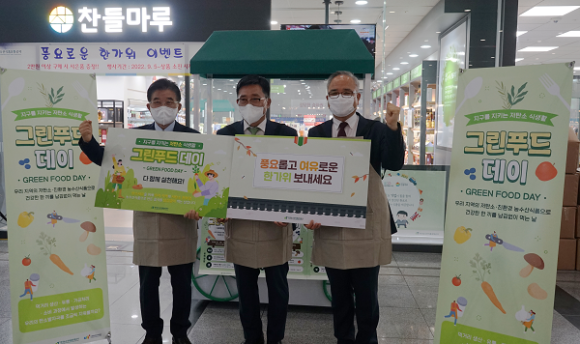 찬들푸드 이미지