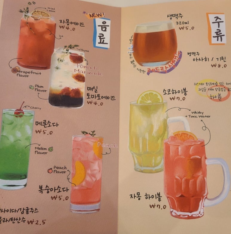 소코아 웅천점 이미지