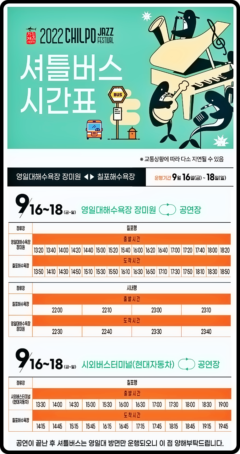 하이야호 이미지