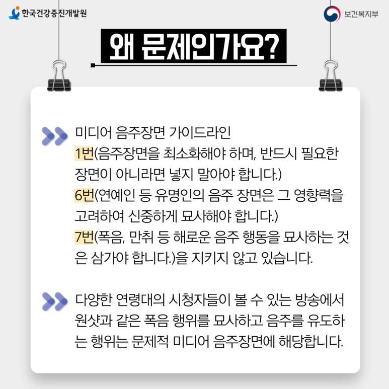 주식회사 미디어클릭 이미지