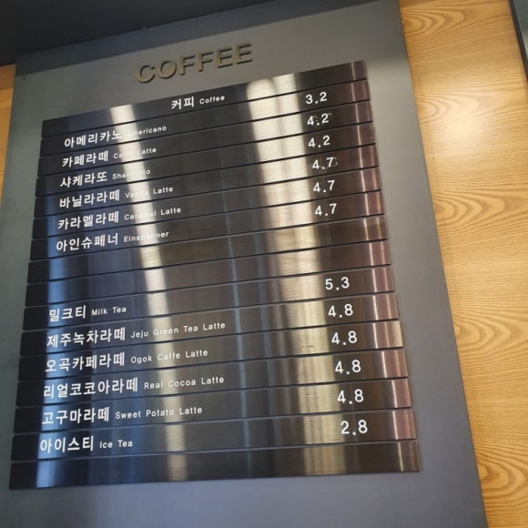 아뜰리에마롱 이미지