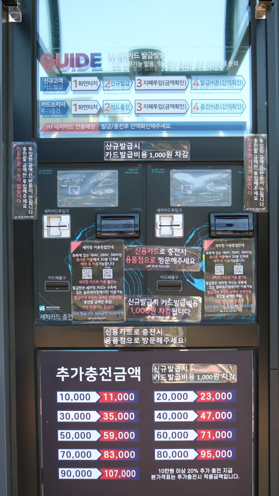 하남세차장 이미지