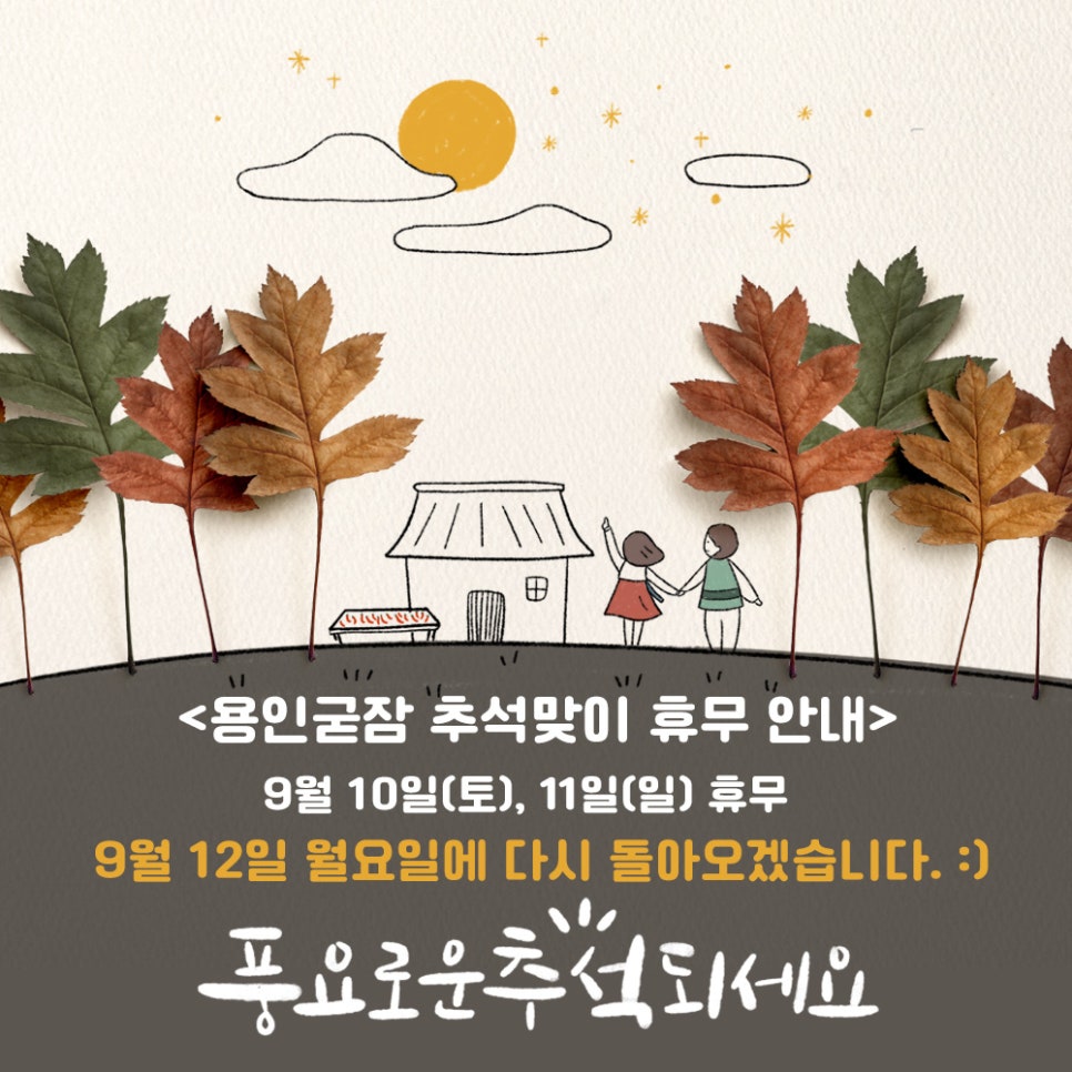 굳잠 이미지
