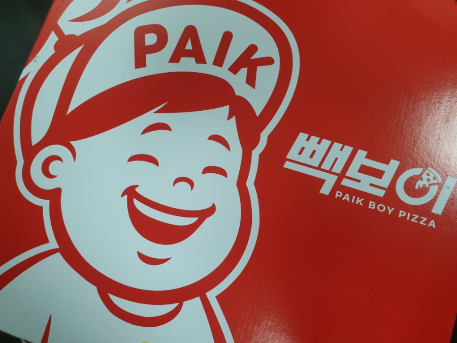 빽보이피자답십리 이미지