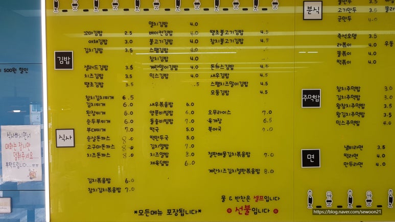 김마리밥 이미지