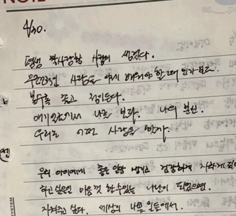 두온 이미지