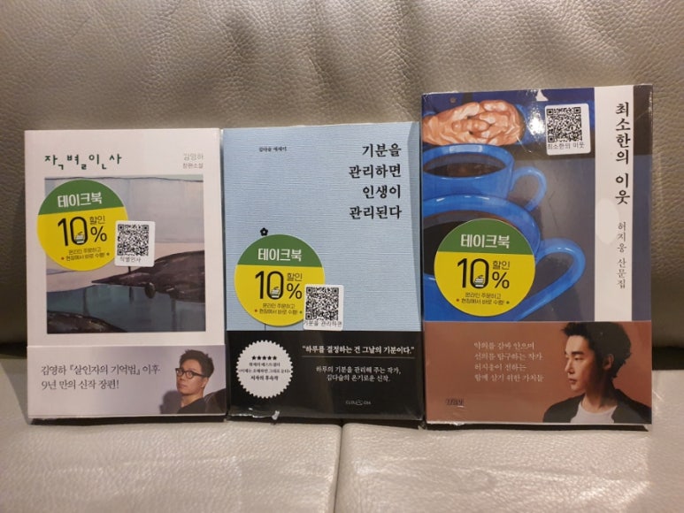 지현컴퍼니 이미지