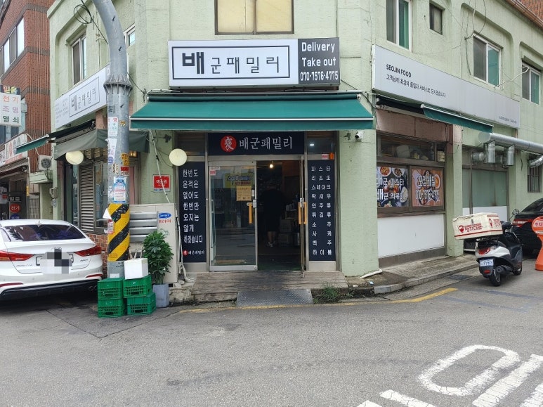 배군패밀리 이미지