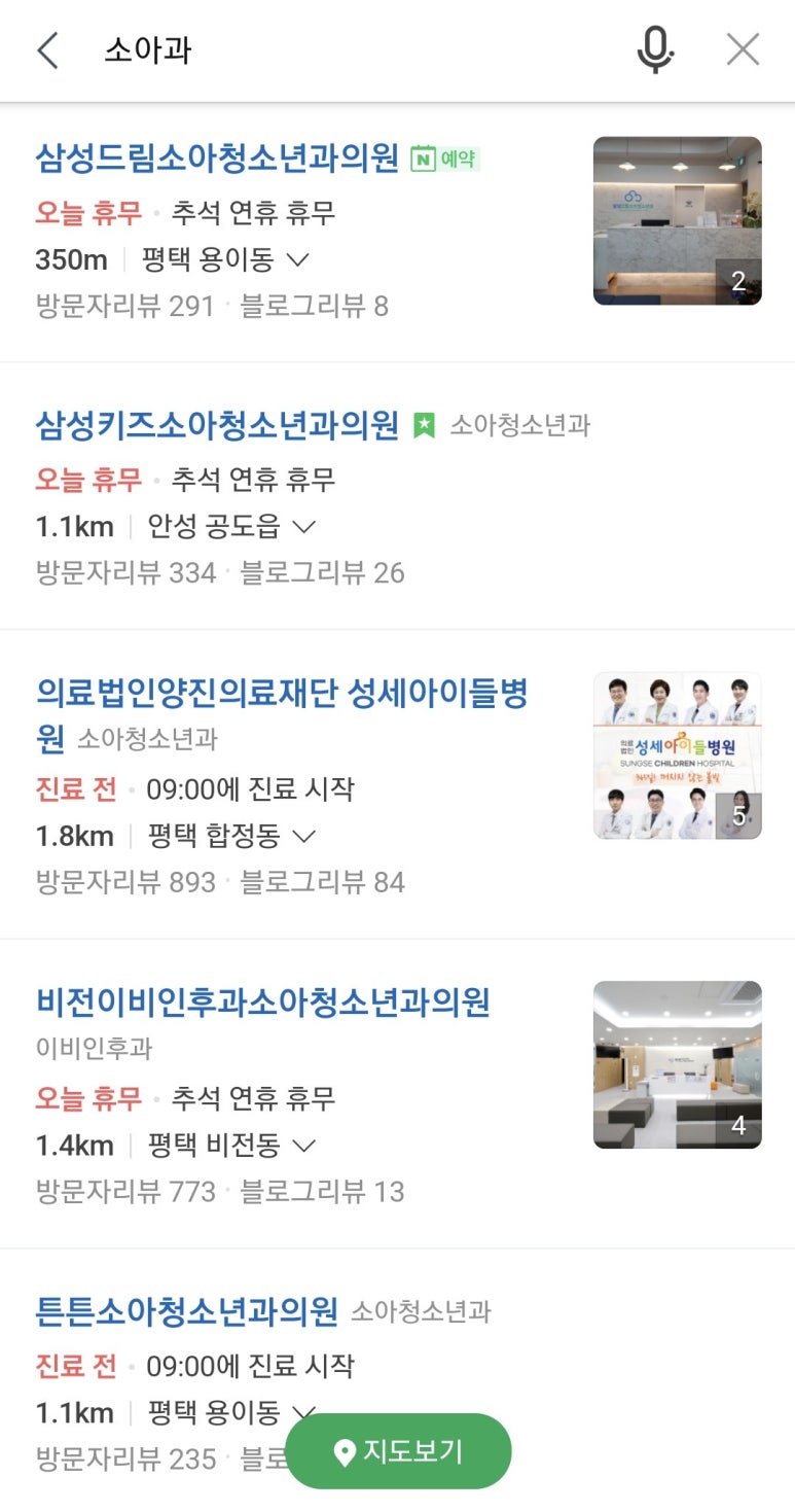 삼성키즈아이소아청소년과의원 이미지