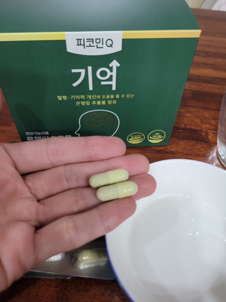 (주)피코엔텍 이미지