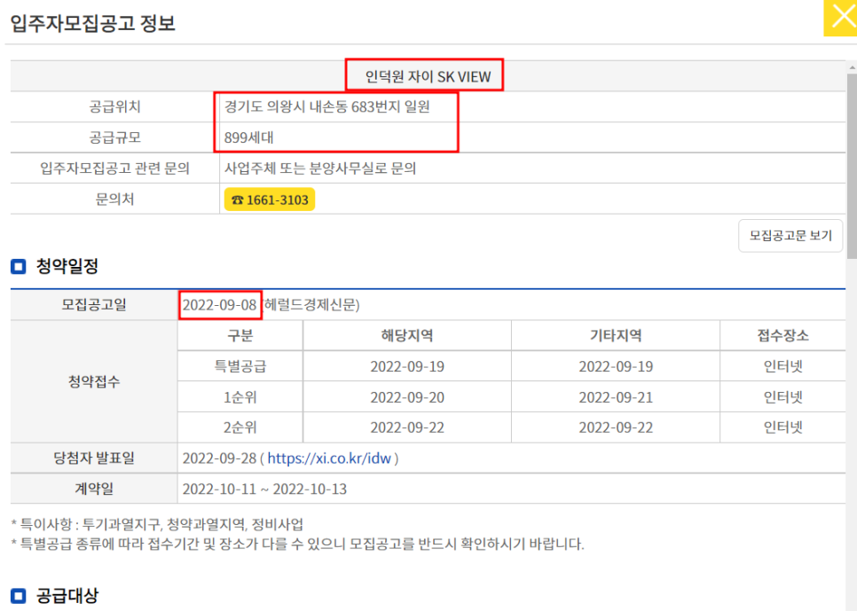 인덕원컨설팅 이미지