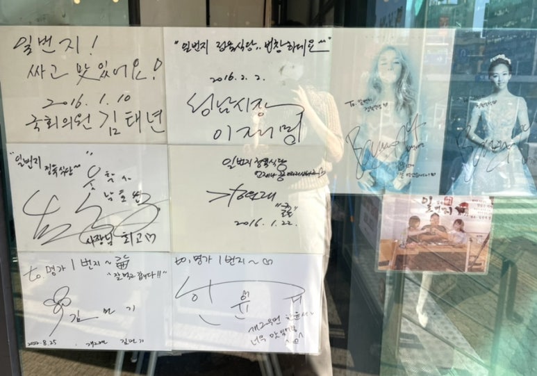 소망정육식당 이미지