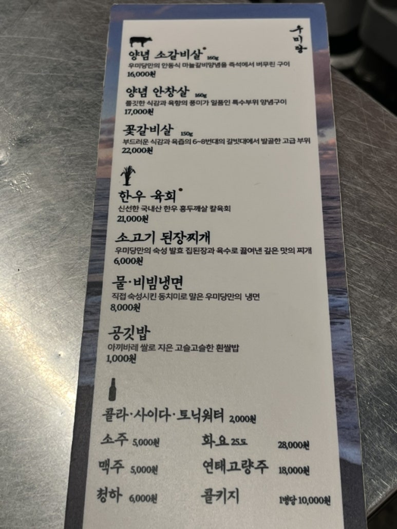 깐시건어물 이미지