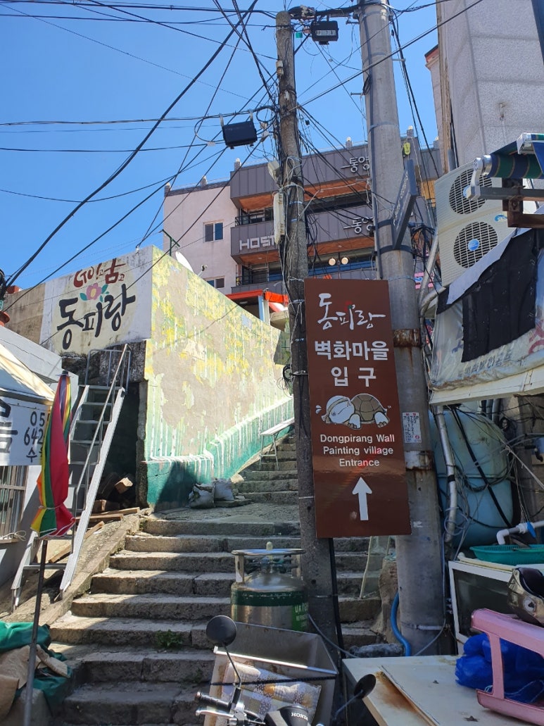 카페이스트힐 이미지