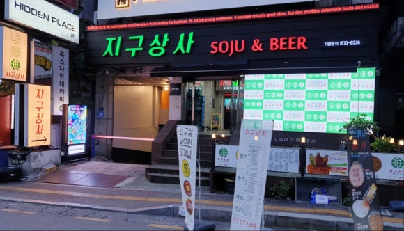 팔달상사 이미지