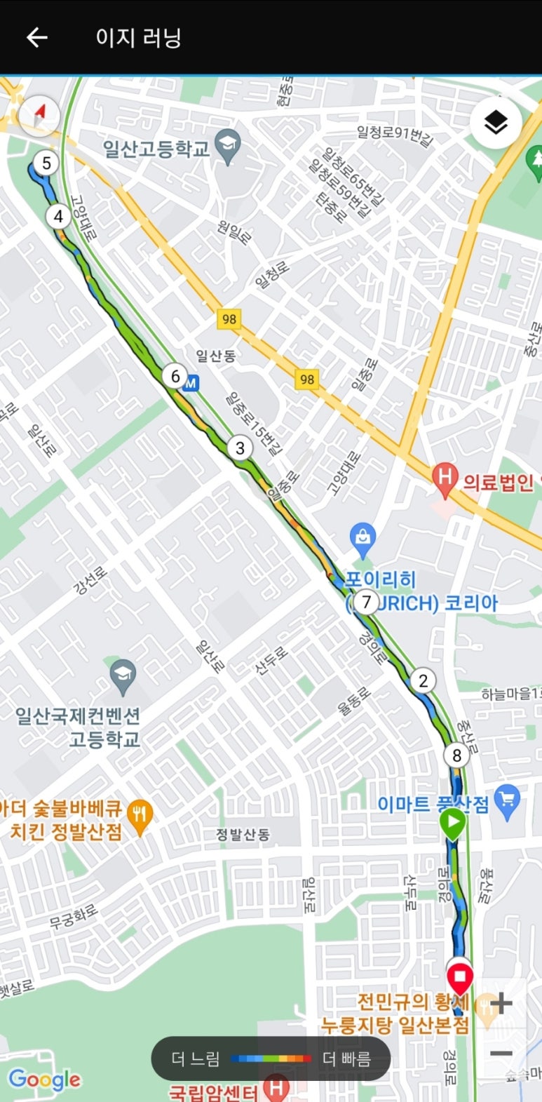 쿨한전집 이미지