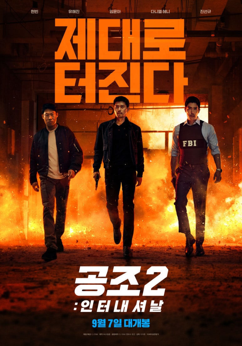 한결공조 이미지