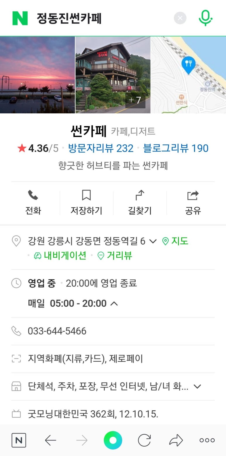 썬카페 이미지