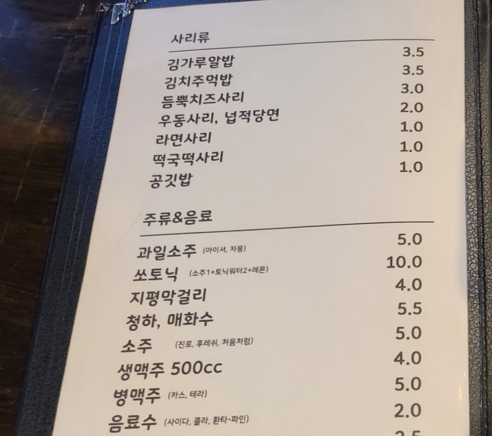웅식당 이미지