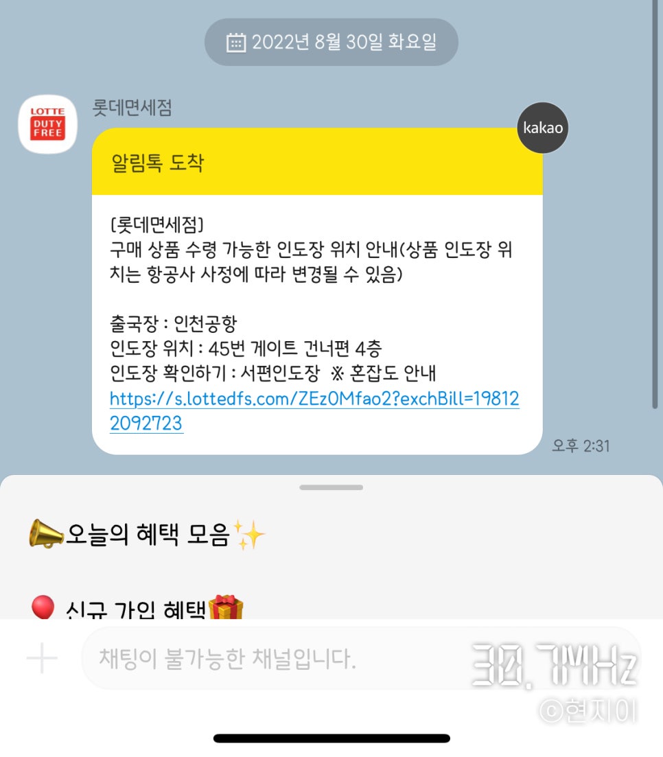 리스트롯데인천터미널 이미지