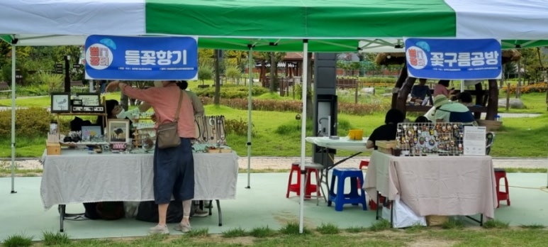 들꽃향기도자기공방 이미지