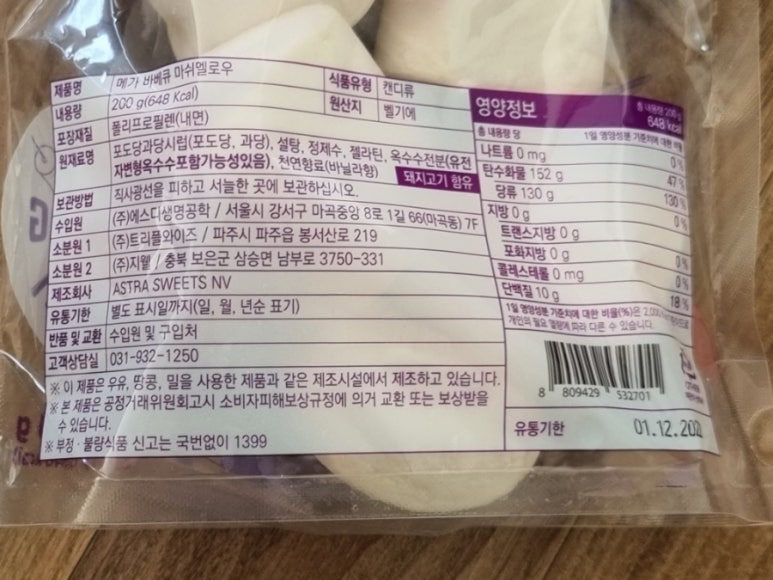 (주)에스디생명공학 건강식품사업부문 이미지