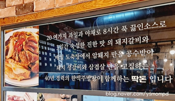 딱돈 이미지
