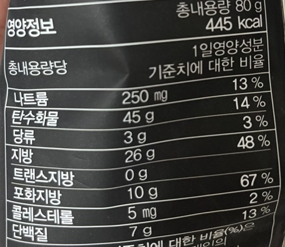 파주장단콩두부이마트 이미지
