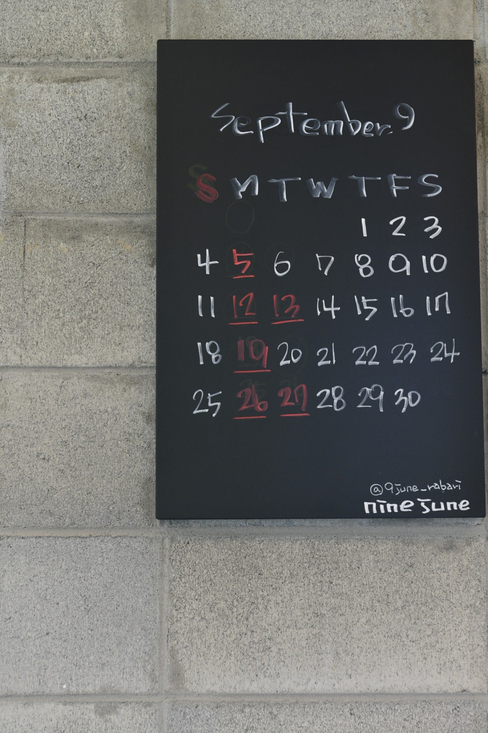 나인준 이미지