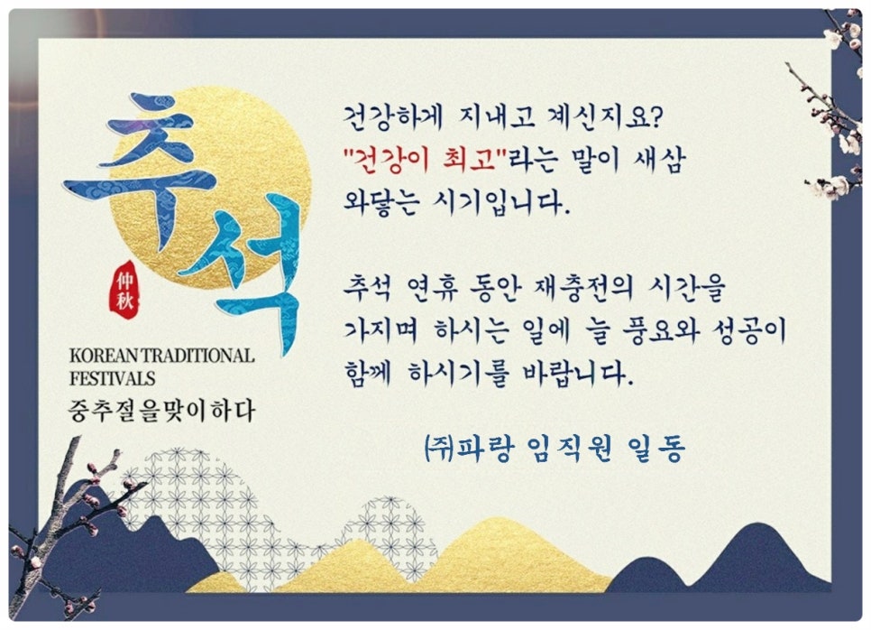 드림티에스 이미지