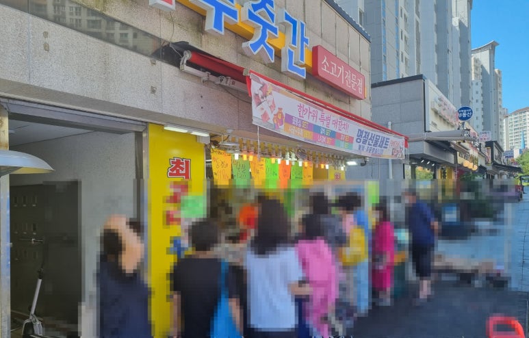 금곡정육점 이미지