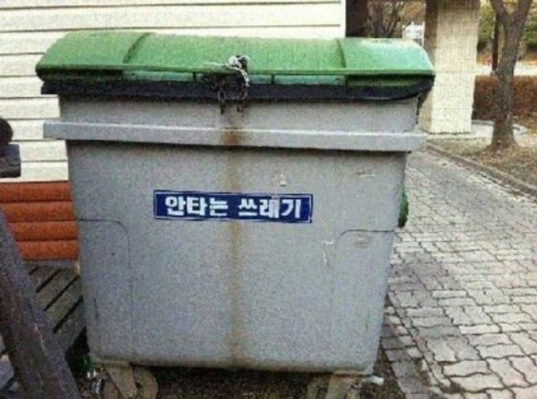 홈런가방 이미지