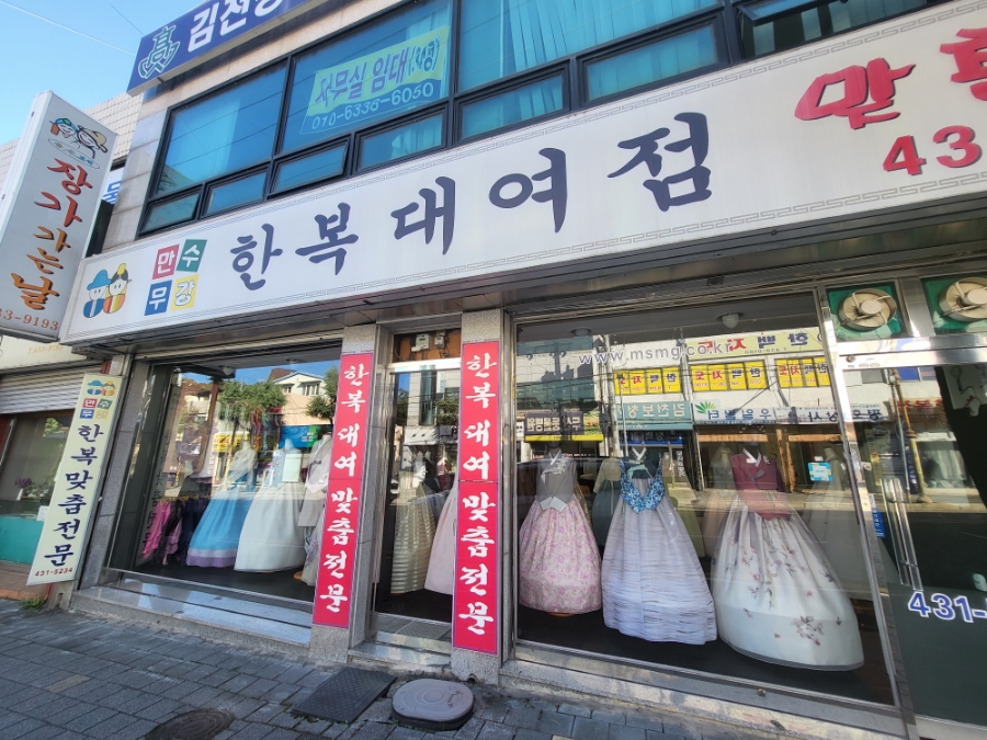혼수의명가예전 이미지