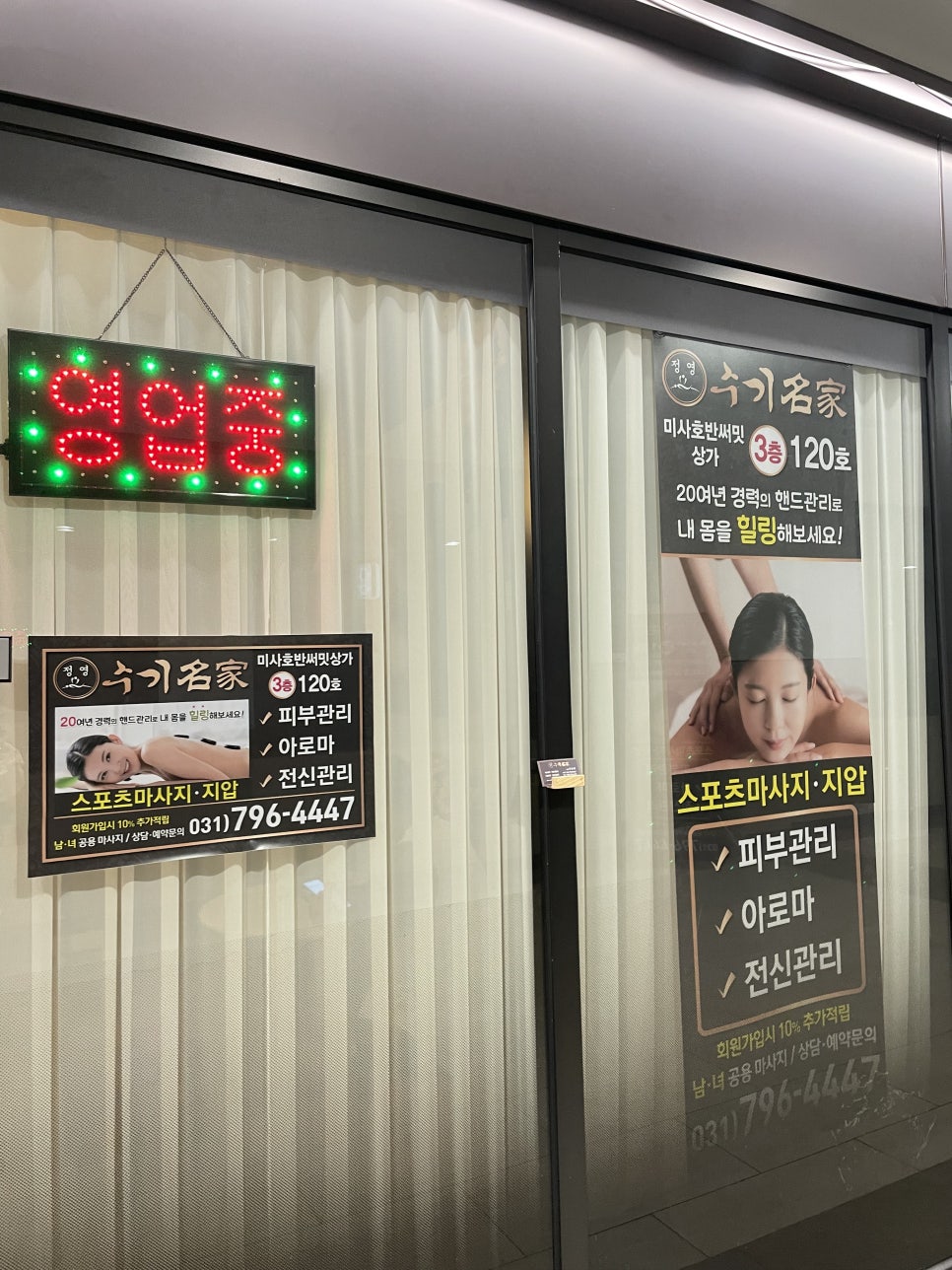 정영수기명가 이미지