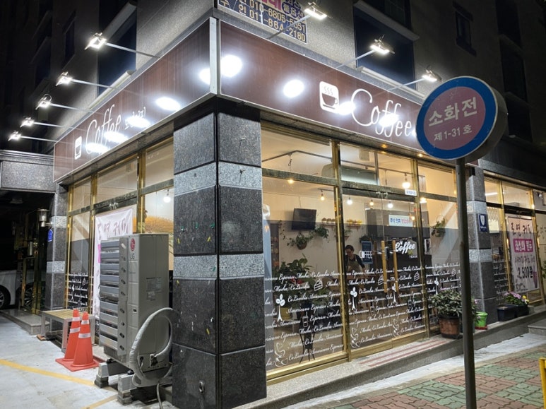 도연커피 이미지