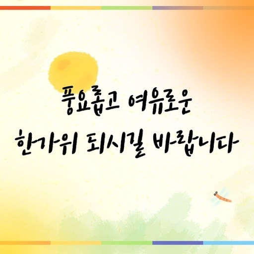 빨강여우 이미지