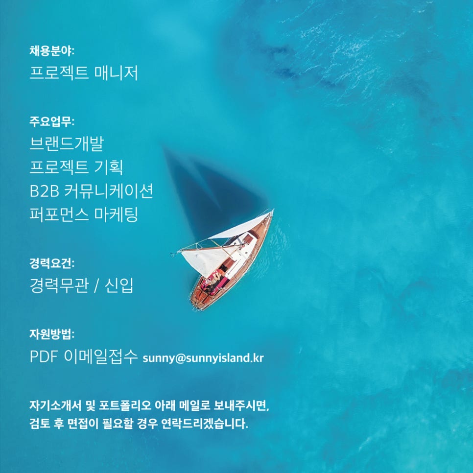써니아일랜드 이미지