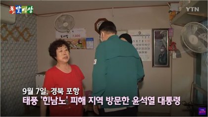 우리집보리밥 이미지