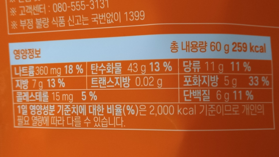 (주)고메베이글 이미지