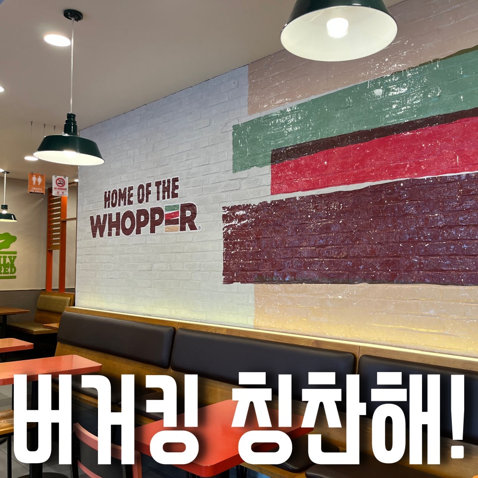 (주)고고킹 이미지