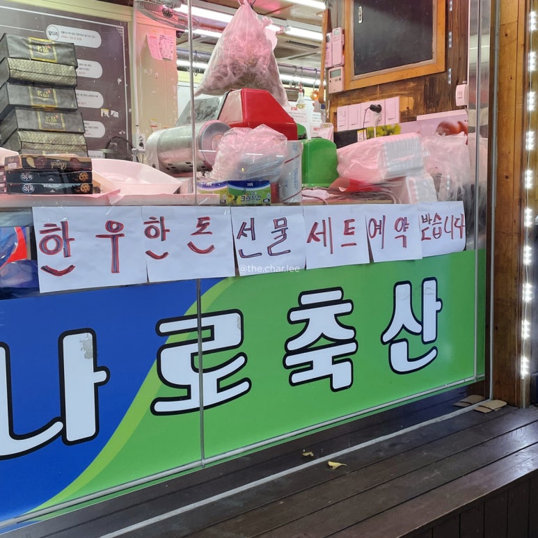 보광축산 이미지