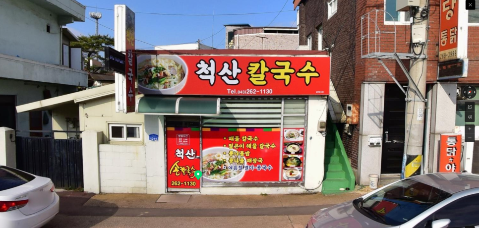 척산칼국수 이미지