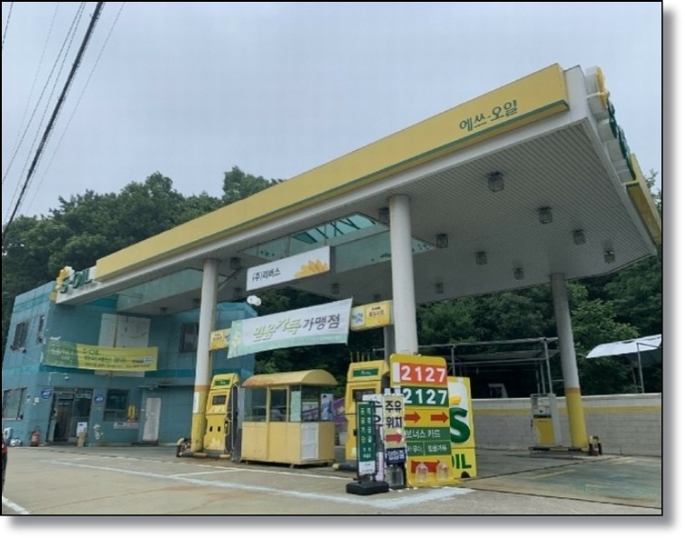 낙하IC주유소 이미지