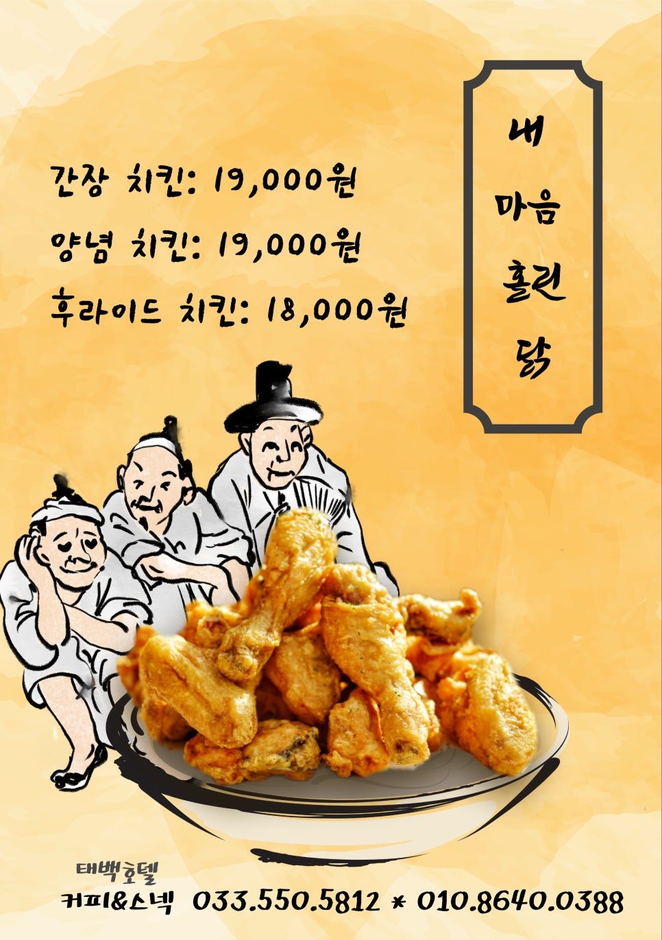 스넥&커피 이미지
