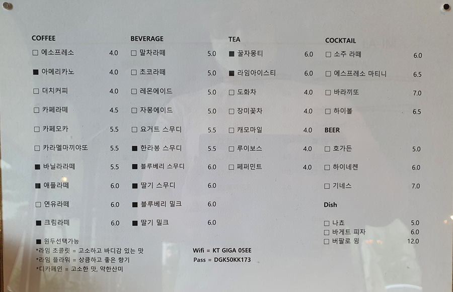 24시숍 이미지