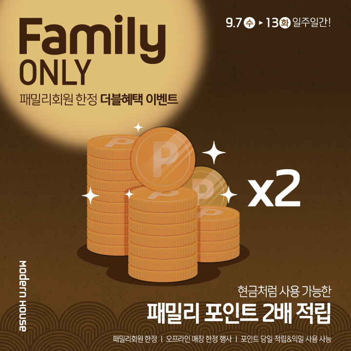 스마일하우스 이미지